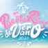 Programa de Verano de Puerto Real 2023